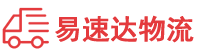 衡阳到翠峦区物流公司